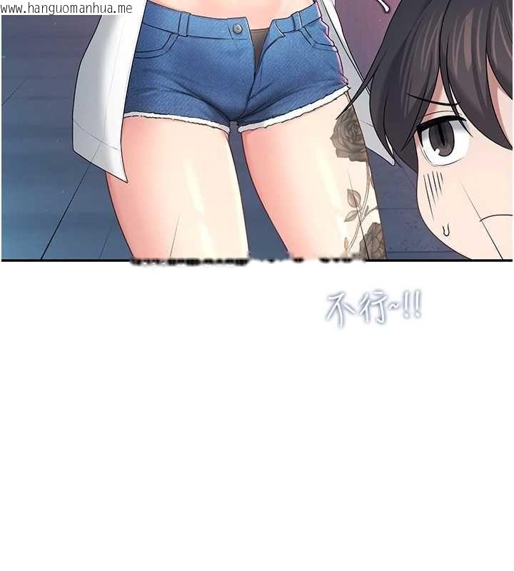 韩国漫画飞机杯女神连线中韩漫_飞机杯女神连线中-第68话-阿飘神秘力量再临在线免费阅读-韩国漫画-第100张图片