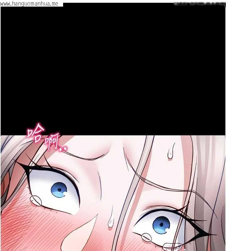韩国漫画太妹攻略指南韩漫_太妹攻略指南-第54话-主人一定会很满意妳在线免费阅读-韩国漫画-第102张图片