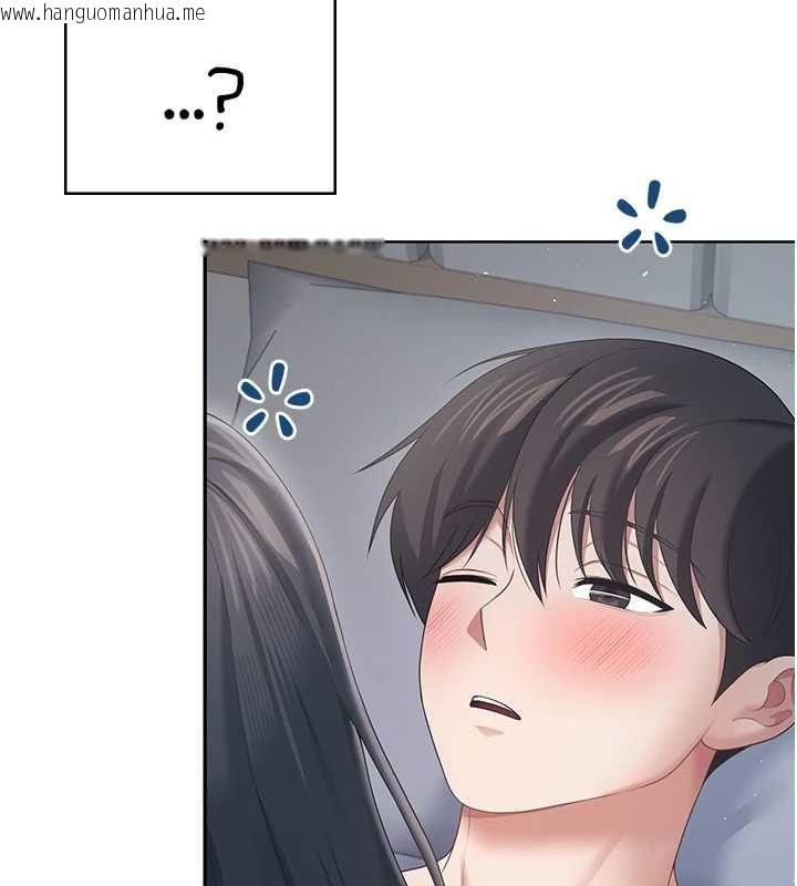 韩国漫画飞机杯女神连线中韩漫_飞机杯女神连线中-第68话-阿飘神秘力量再临在线免费阅读-韩国漫画-第10张图片