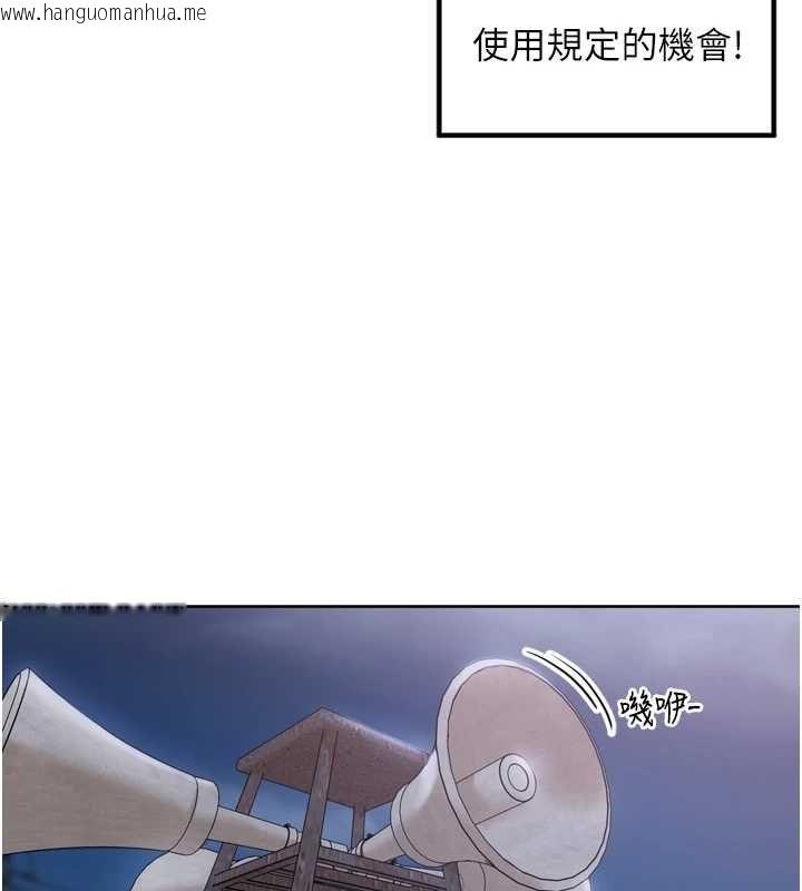 韩国漫画里长孙子开麦啦韩漫_里长孙子开麦啦-第43话-想要精液就摇用力一点在线免费阅读-韩国漫画-第109张图片