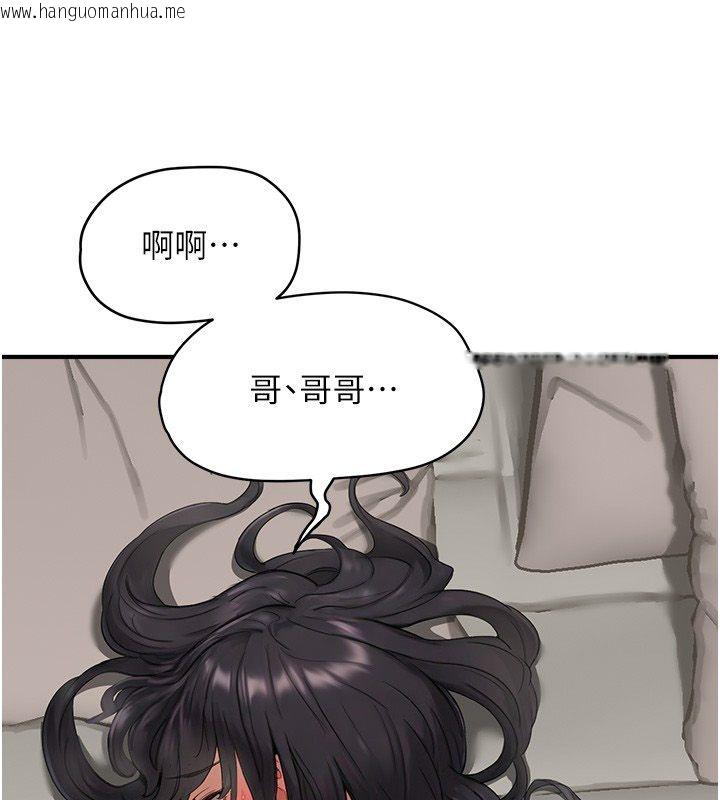 韩国漫画成人漫画取材课韩漫_成人漫画取材课-第3话-老师的「体罚」在线免费阅读-韩国漫画-第43张图片