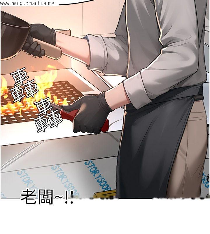 韩国漫画成人漫画取材课韩漫_成人漫画取材课-第5话-夫人的实战经验在线免费阅读-韩国漫画-第78张图片