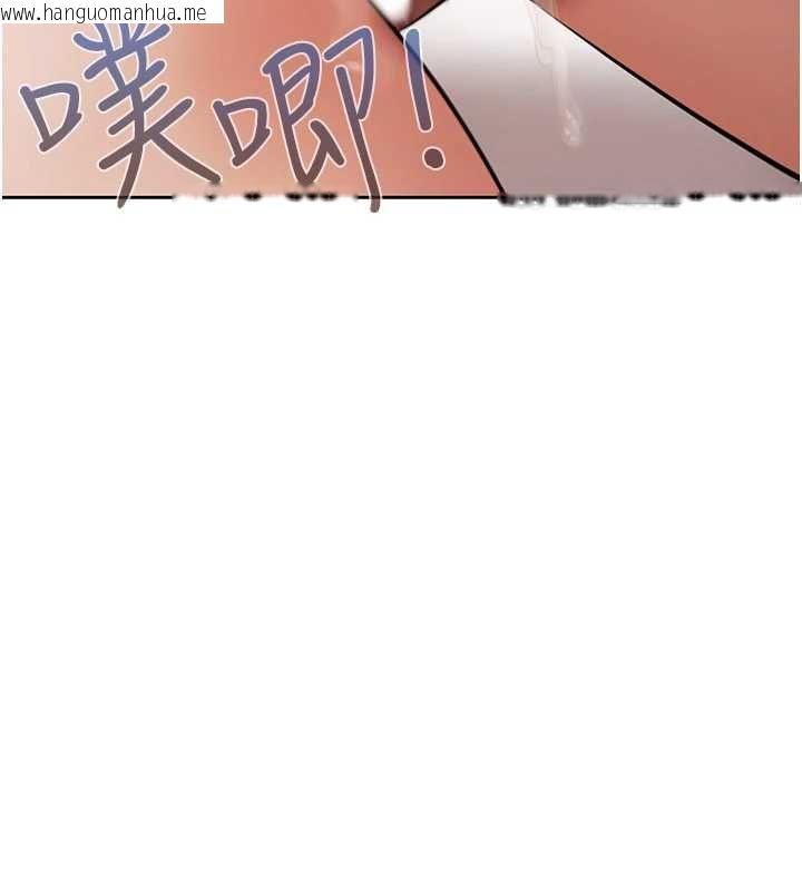 韩国漫画欲债韩漫_欲债-第15话-意外得知仇人的把柄在线免费阅读-韩国漫画-第87张图片