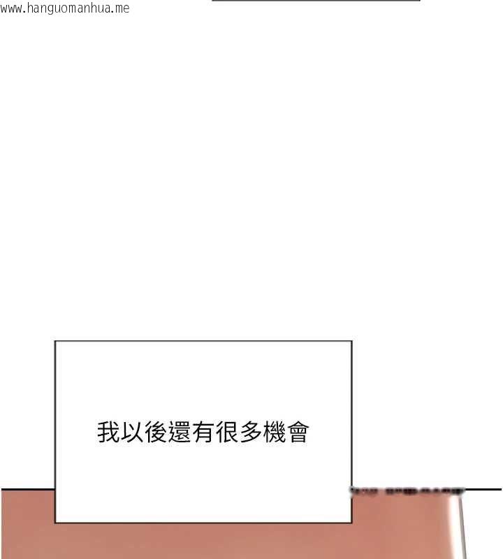 韩国漫画单身即纵欲韩漫_单身即纵欲-第57话-能接受多P的就来在线免费阅读-韩国漫画-第42张图片