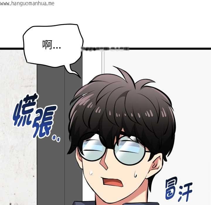 韩国漫画启动复仇系统/超真实征服游戏韩漫_启动复仇系统/超真实征服游戏-第27话在线免费阅读-韩国漫画-第69张图片