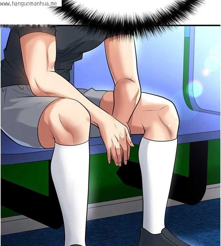 韩国漫画足球型男脱单指南韩漫_足球型男脱单指南-第69话-男人无法抗拒的诱惑在线免费阅读-韩国漫画-第5张图片