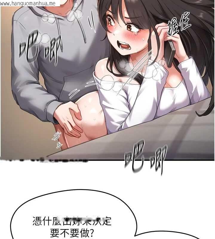 韩国漫画成人漫画取材课韩漫_成人漫画取材课-第7话-让妳没办法反抗…在线免费阅读-韩国漫画-第50张图片