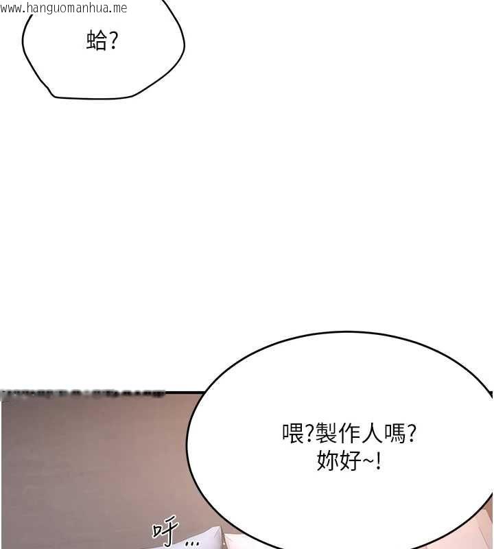 韩国漫画成人漫画取材课韩漫_成人漫画取材课-第7话-让妳没办法反抗…在线免费阅读-韩国漫画-第26张图片
