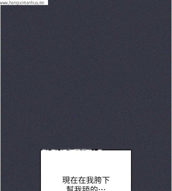 韩国漫画魔法少女露美娜韩漫_魔法少女露美娜-第9话-吸精魔女的极品大腿在线免费阅读-韩国漫画-第27张图片