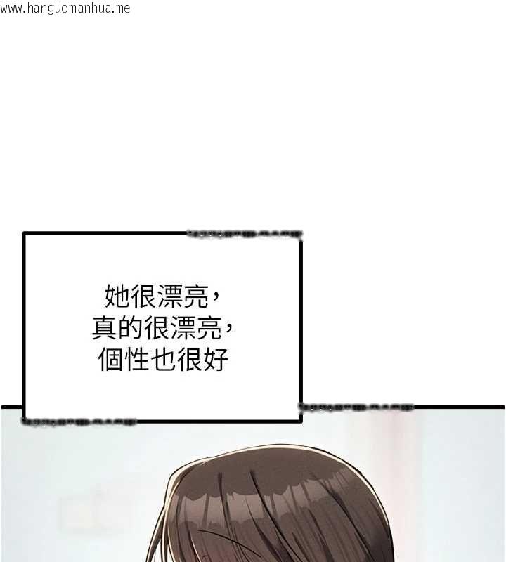 韩国漫画男人配额制韩漫_男人配额制-第52话-抗拒不了的男人在线免费阅读-韩国漫画-第36张图片