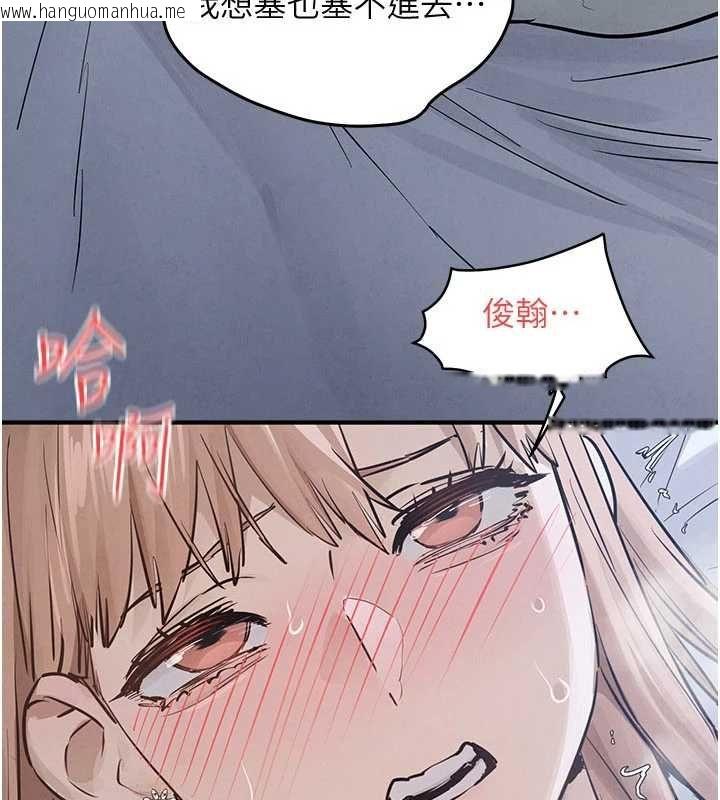 韩国漫画欲海交锋韩漫_欲海交锋-第97话-我会给你永生难忘的回忆在线免费阅读-韩国漫画-第7张图片