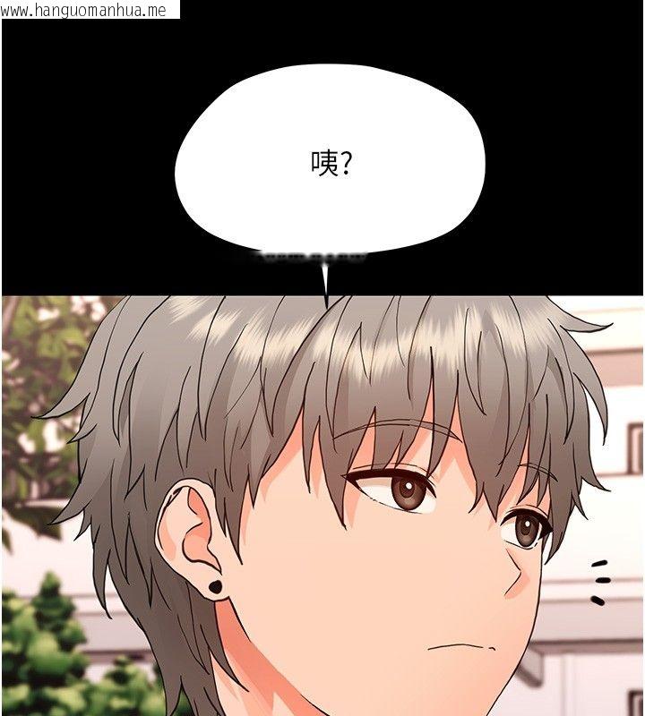 韩国漫画幼惑韩漫_幼惑-第34话-变成任人摆布的玩物在线免费阅读-韩国漫画-第29张图片