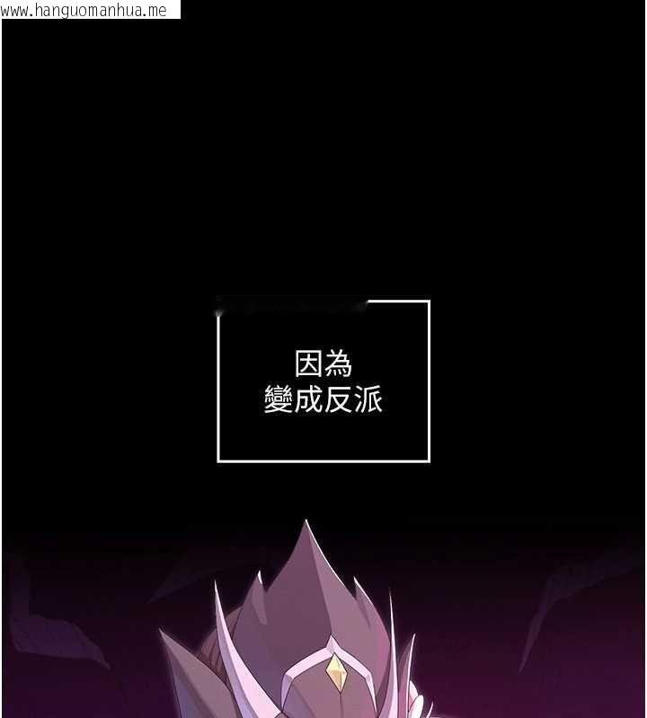 韩国漫画魔法少女露美娜韩漫_魔法少女露美娜-第9话-吸精魔女的极品大腿在线免费阅读-韩国漫画-第152张图片