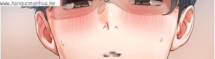 韩国漫画成人漫画取材课韩漫_成人漫画取材课-第2话-直接上演SM戏码在线免费阅读-韩国漫画-第193张图片
