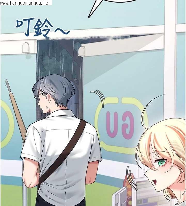 韩国漫画飞机杯女神连线中韩漫_飞机杯女神连线中-第68话-阿飘神秘力量再临在线免费阅读-韩国漫画-第109张图片