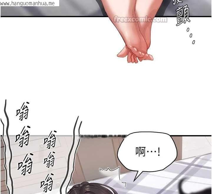 韩国漫画成人漫画取材课韩漫_成人漫画取材课-第7话-让妳没办法反抗…在线免费阅读-韩国漫画-第105张图片