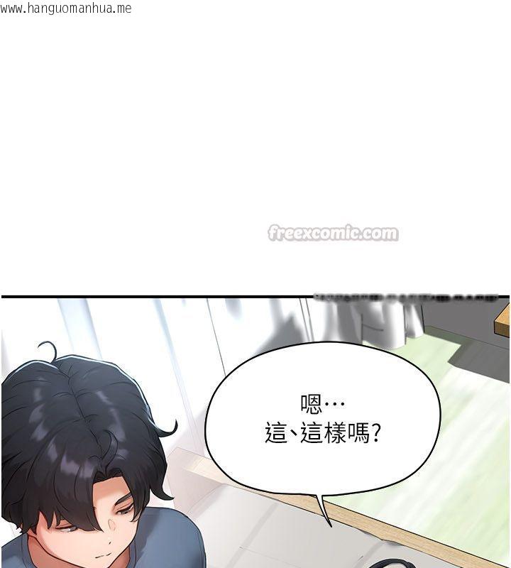 韩国漫画成人漫画取材课韩漫_成人漫画取材课-第2话-直接上演SM戏码在线免费阅读-韩国漫画-第150张图片