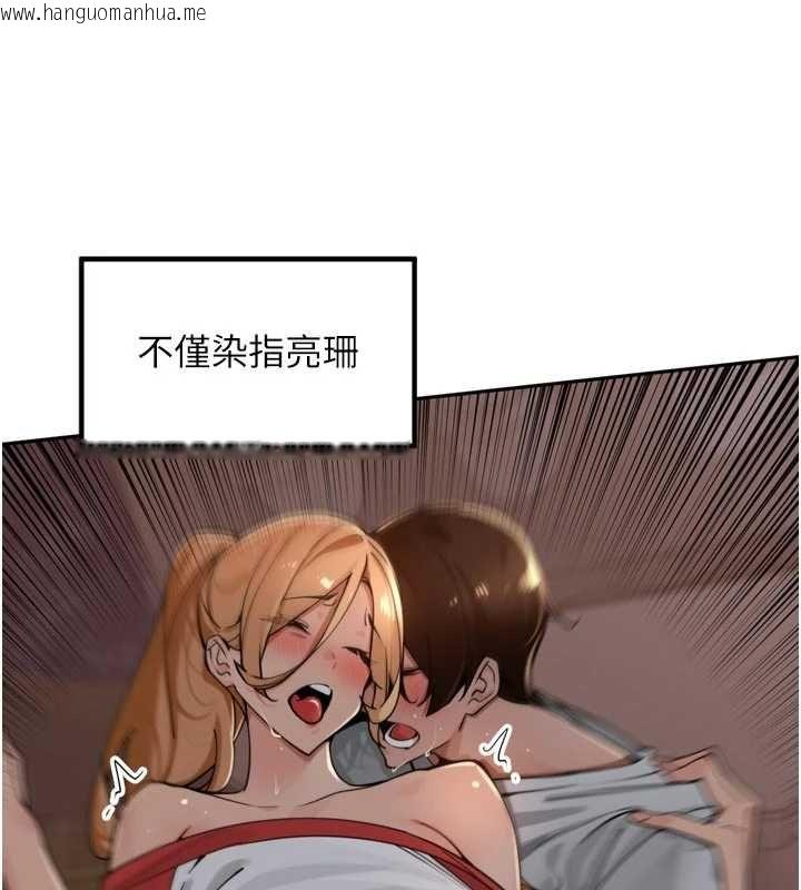 韩国漫画里长孙子开麦啦韩漫_里长孙子开麦啦-第43话-想要精液就摇用力一点在线免费阅读-韩国漫画-第28张图片