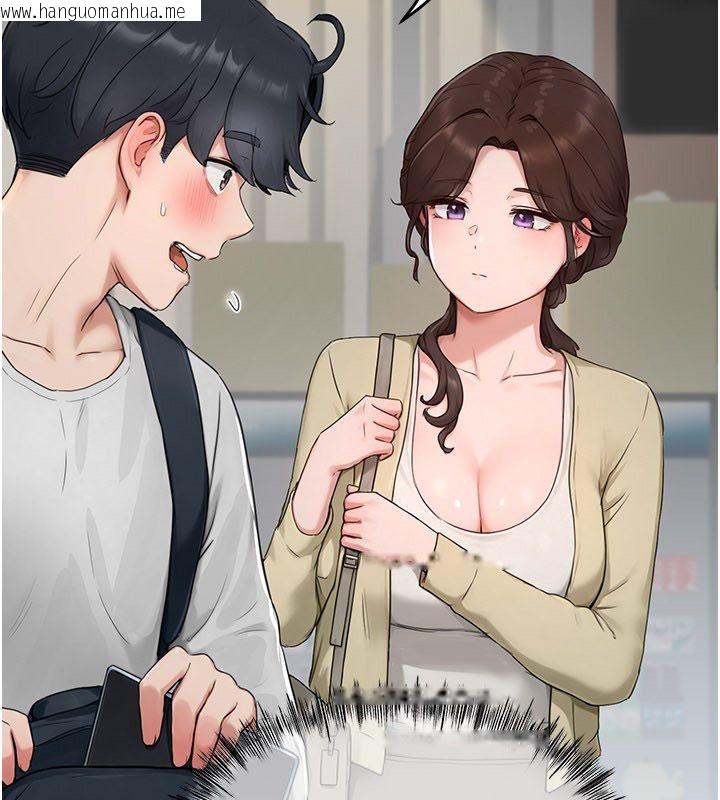 韩国漫画成人漫画取材课韩漫_成人漫画取材课-第5话-夫人的实战经验在线免费阅读-韩国漫画-第158张图片