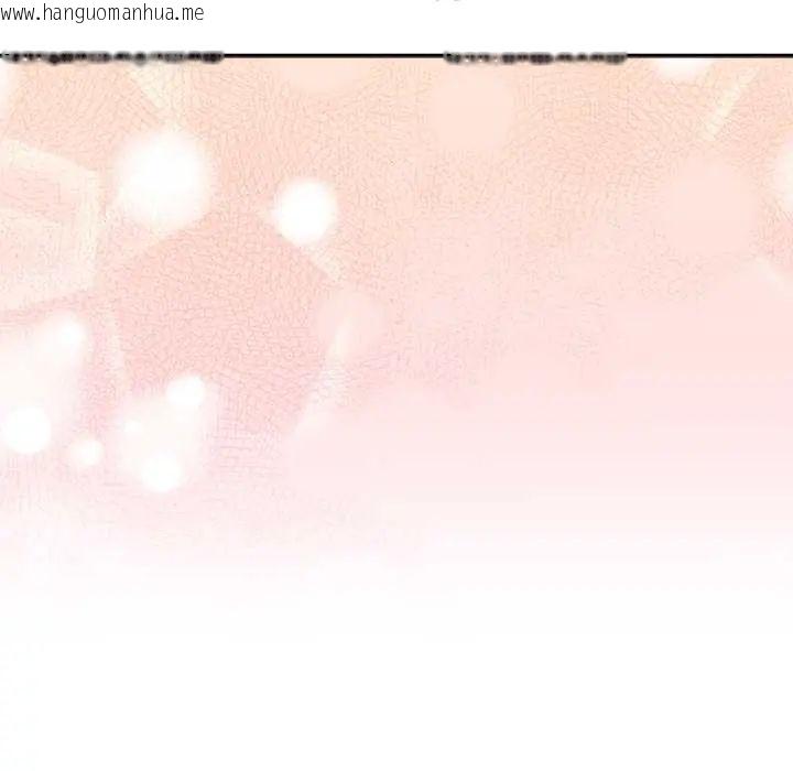 韩国漫画难言之秘/说不出口的秘密韩漫_难言之秘/说不出口的秘密-第52话在线免费阅读-韩国漫画-第124张图片