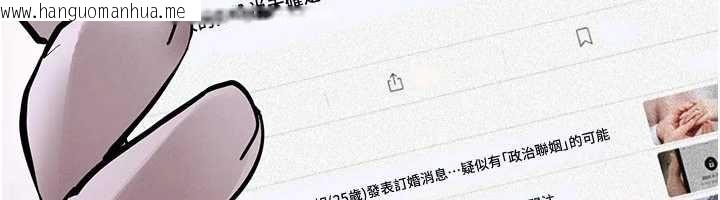 韩国漫画欲海交锋韩漫_欲海交锋-第97话-我会给你永生难忘的回忆在线免费阅读-韩国漫画-第157张图片