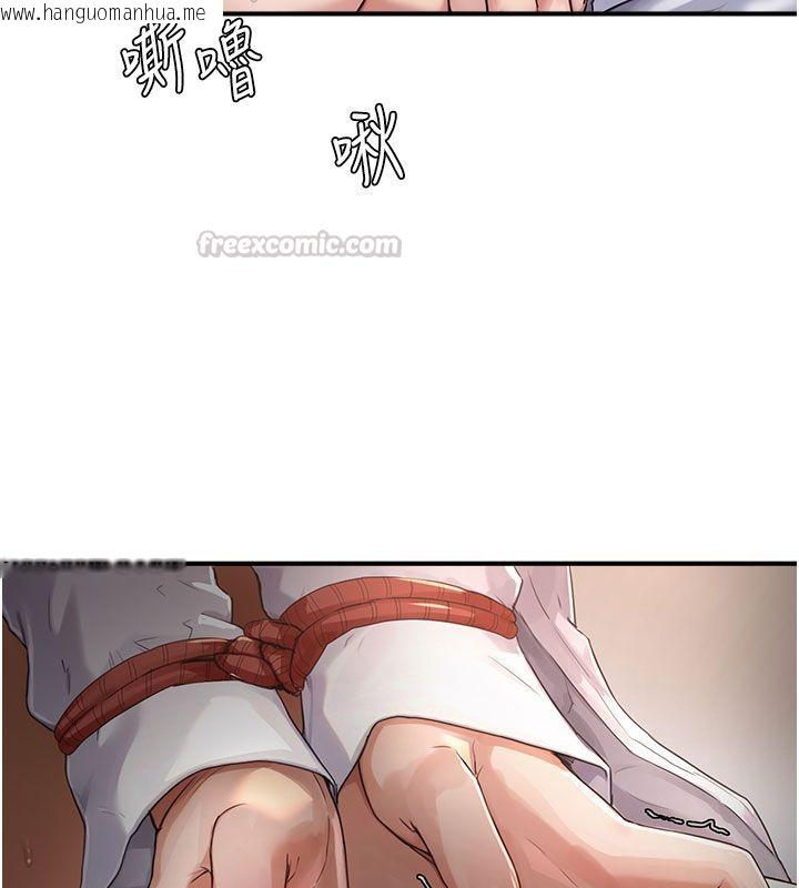 韩国漫画成人漫画取材课韩漫_成人漫画取材课-第4话-抖成这样，到底有多爽?在线免费阅读-韩国漫画-第30张图片