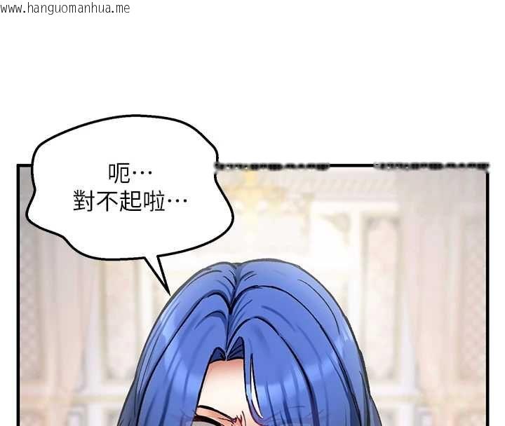 韩国漫画这一世我要开后宫韩漫_这一世我要开后宫-第13话-不操烂屁眼不罢休在线免费阅读-韩国漫画-第41张图片