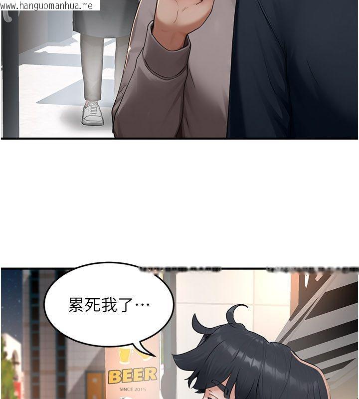 韩国漫画成人漫画取材课韩漫_成人漫画取材课-第5话-夫人的实战经验在线免费阅读-韩国漫画-第114张图片