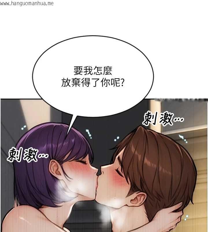 韩国漫画单身即纵欲韩漫_单身即纵欲-第57话-能接受多P的就来在线免费阅读-韩国漫画-第81张图片