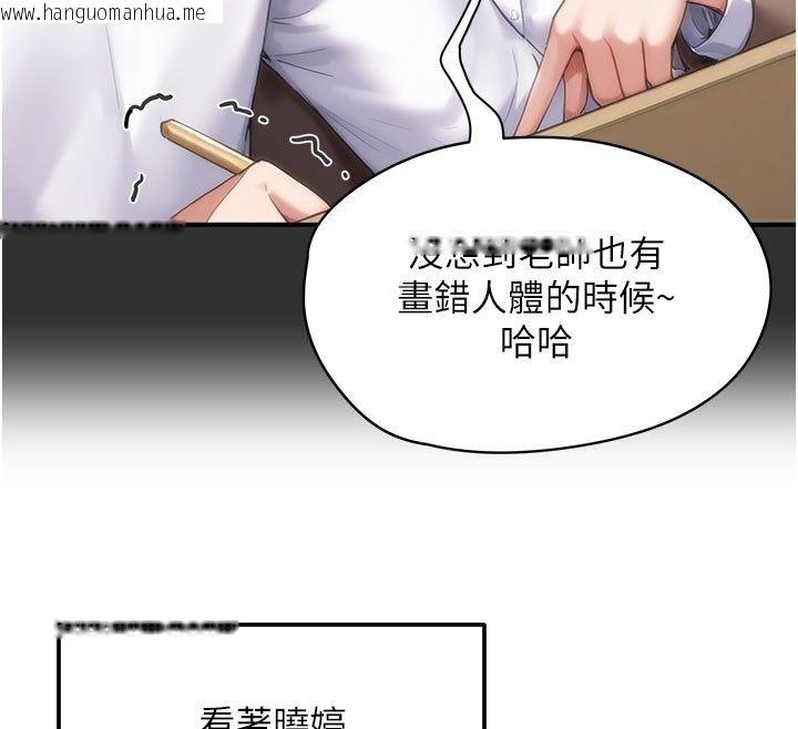 韩国漫画成人漫画取材课韩漫_成人漫画取材课-第4话-抖成这样，到底有多爽?在线免费阅读-韩国漫画-第63张图片