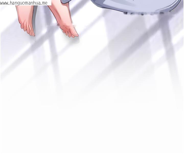 韩国漫画成人漫画取材课韩漫_成人漫画取材课-第6话-好冷…让我热起来…在线免费阅读-韩国漫画-第209张图片