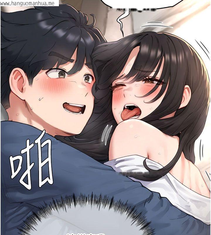 韩国漫画成人漫画取材课韩漫_成人漫画取材课-第4话-抖成这样，到底有多爽?在线免费阅读-韩国漫画-第77张图片