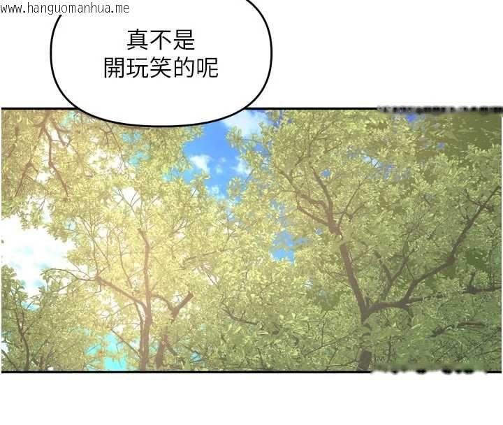 韩国漫画里长孙子开麦啦韩漫_里长孙子开麦啦-第43话-想要精液就摇用力一点在线免费阅读-韩国漫画-第83张图片