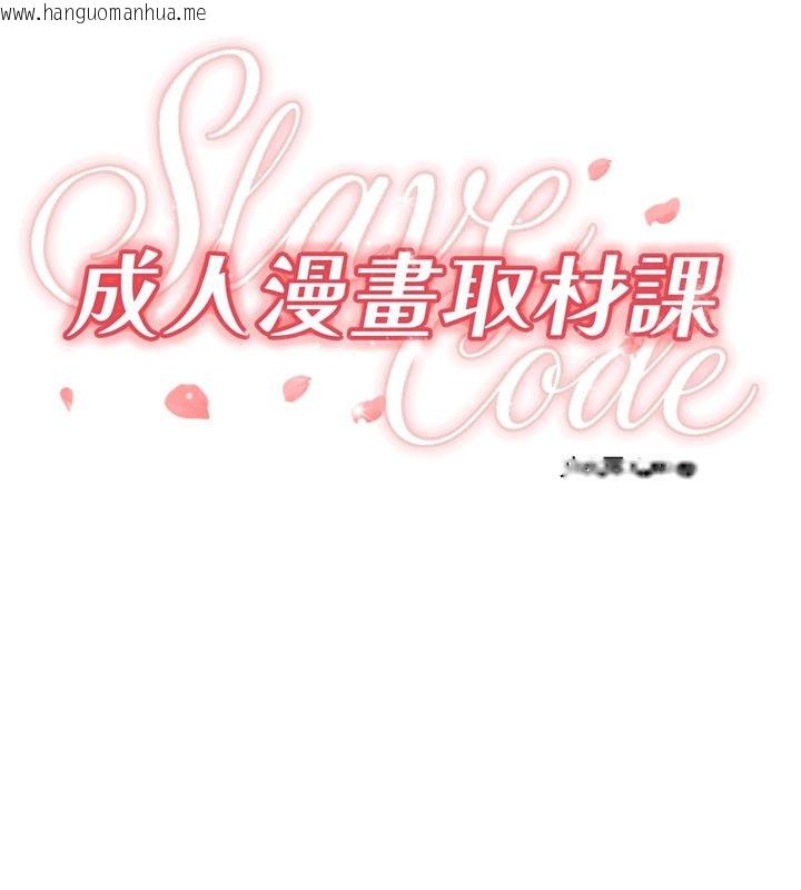 韩国漫画成人漫画取材课韩漫_成人漫画取材课-第5话-夫人的实战经验在线免费阅读-韩国漫画-第7张图片