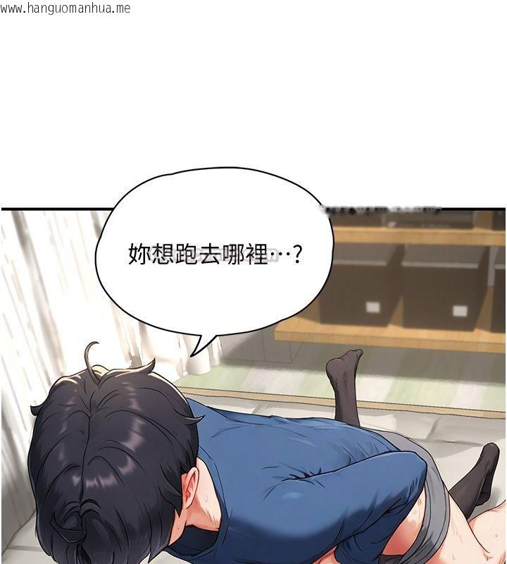 韩国漫画成人漫画取材课韩漫_成人漫画取材课-第3话-老师的「体罚」在线免费阅读-韩国漫画-第75张图片
