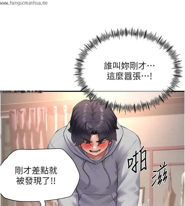 韩国漫画成人漫画取材课韩漫_成人漫画取材课-第7话-让妳没办法反抗…在线免费阅读-韩国漫画-第82张图片