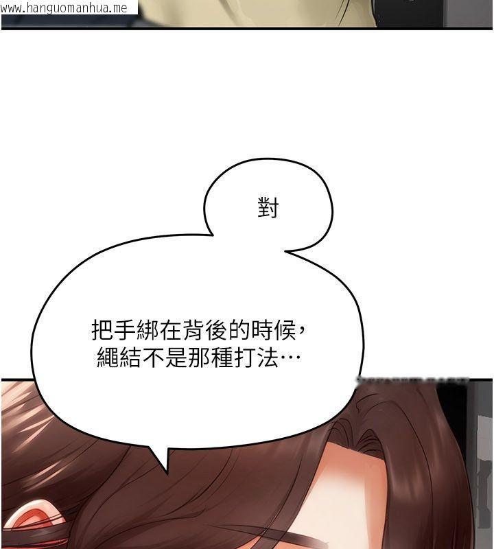韩国漫画成人漫画取材课韩漫_成人漫画取材课-第5话-夫人的实战经验在线免费阅读-韩国漫画-第167张图片