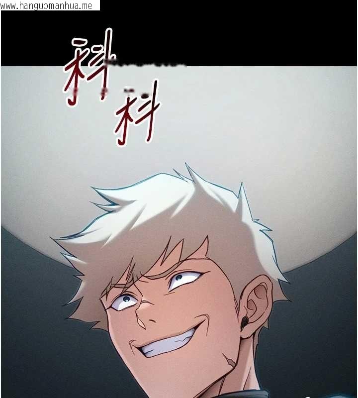 韩国漫画太妹攻略指南韩漫_太妹攻略指南-第54话-主人一定会很满意妳在线免费阅读-韩国漫画-第11张图片