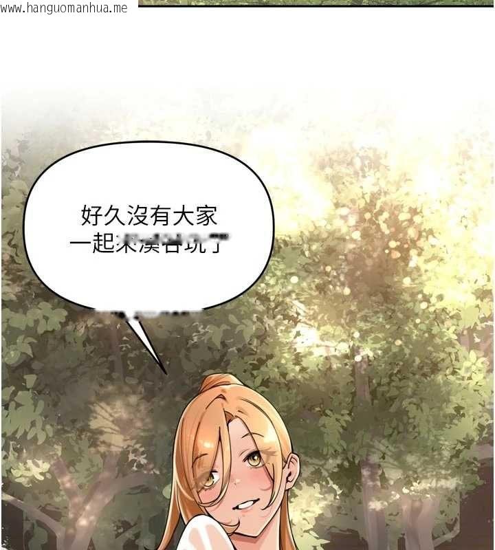 韩国漫画里长孙子开麦啦韩漫_里长孙子开麦啦-第43话-想要精液就摇用力一点在线免费阅读-韩国漫画-第2张图片