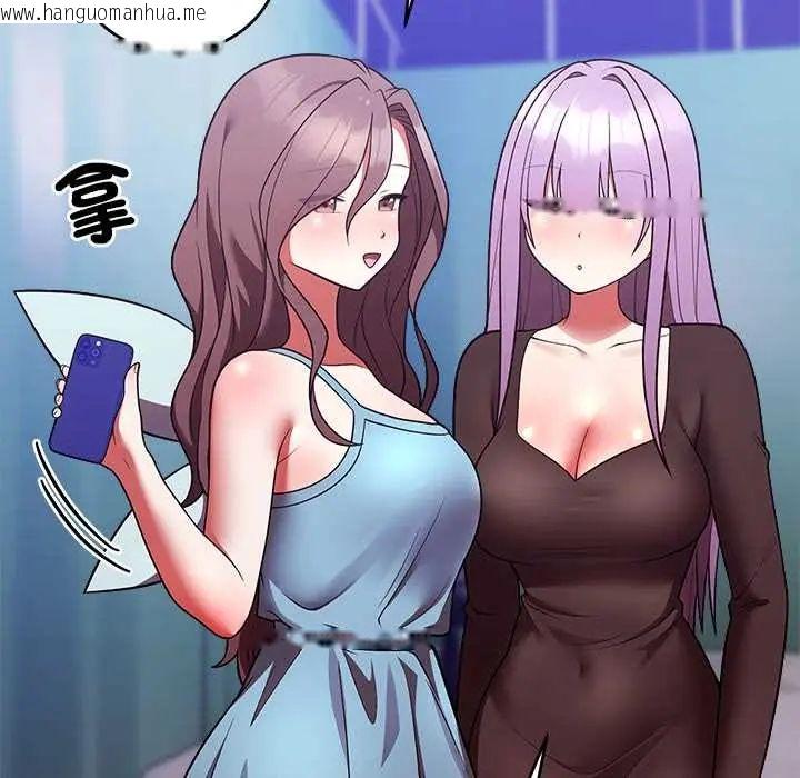 韩国漫画难言之秘/说不出口的秘密韩漫_难言之秘/说不出口的秘密-第52话在线免费阅读-韩国漫画-第103张图片