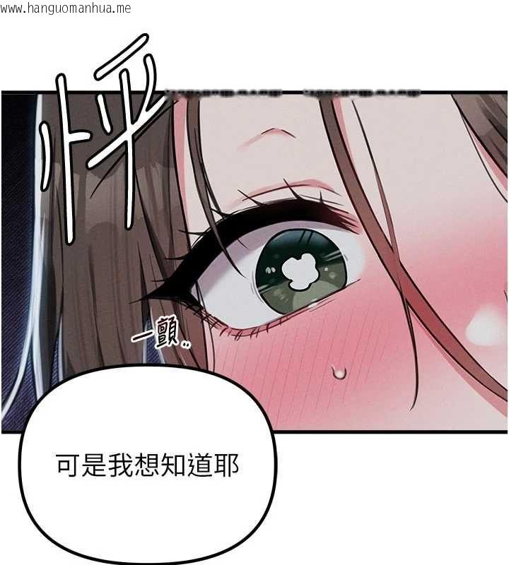 韩国漫画男人配额制韩漫_男人配额制-第52话-抗拒不了的男人在线免费阅读-韩国漫画-第127张图片