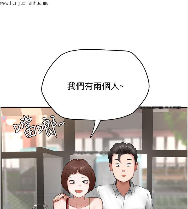 韩国漫画成人漫画取材课韩漫_成人漫画取材课-第5话-夫人的实战经验在线免费阅读-韩国漫画-第62张图片
