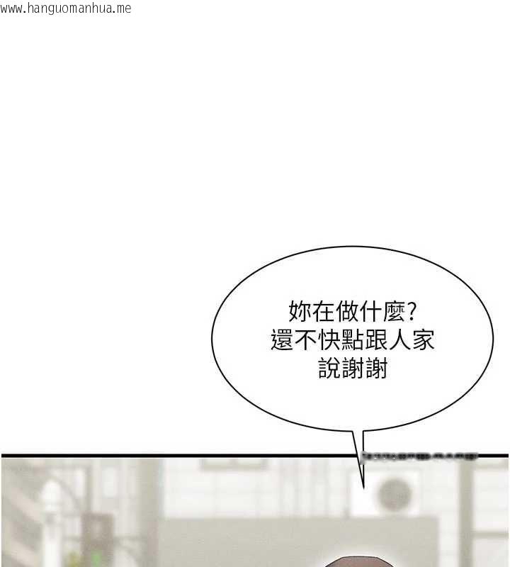 韩国漫画人妻回春馆韩漫_人妻回春馆-第10话-老婆被人伸出咸猪手在线免费阅读-韩国漫画-第50张图片