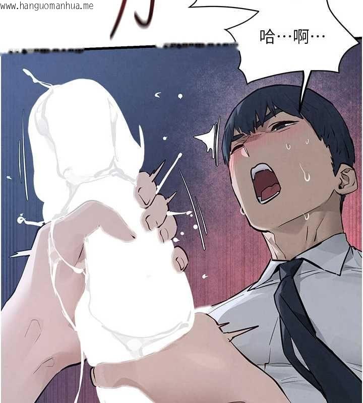 韩国漫画欲海交锋韩漫_欲海交锋-第97话-我会给你永生难忘的回忆在线免费阅读-韩国漫画-第108张图片