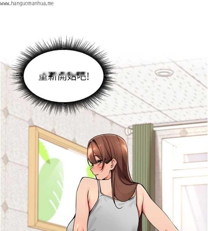 韩国漫画里长孙子开麦啦韩漫_里长孙子开麦啦-第43话-想要精液就摇用力一点在线免费阅读-韩国漫画-第120张图片