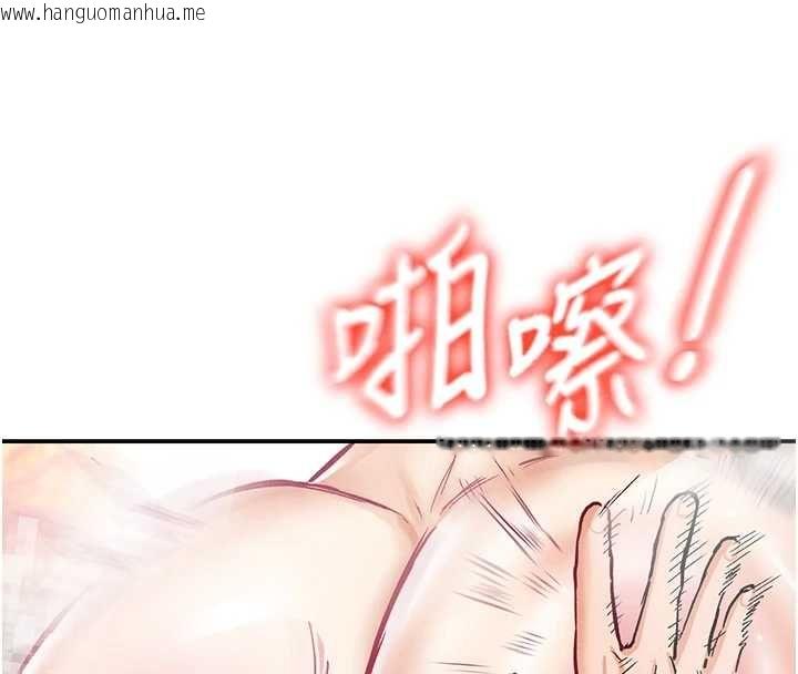 韩国漫画这一世我要开后宫韩漫_这一世我要开后宫-第13话-不操烂屁眼不罢休在线免费阅读-韩国漫画-第78张图片