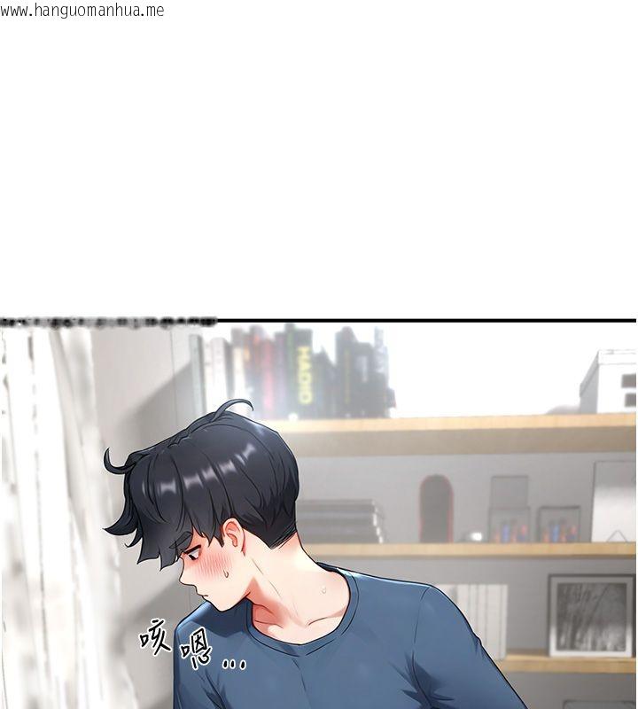 韩国漫画成人漫画取材课韩漫_成人漫画取材课-第3话-老师的「体罚」在线免费阅读-韩国漫画-第93张图片