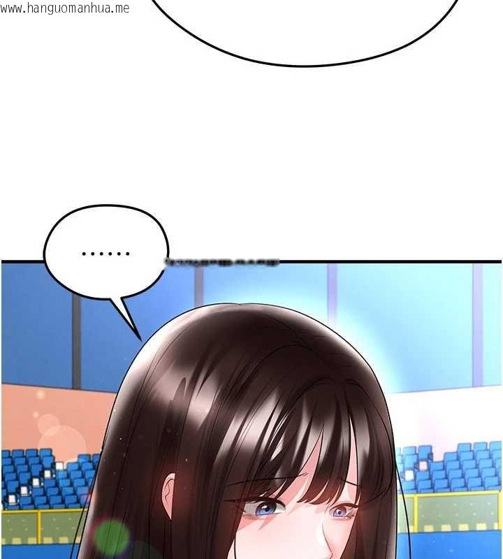 韩国漫画足球型男脱单指南韩漫_足球型男脱单指南-第69话-男人无法抗拒的诱惑在线免费阅读-韩国漫画-第22张图片
