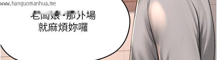 韩国漫画成人漫画取材课韩漫_成人漫画取材课-第5话-夫人的实战经验在线免费阅读-韩国漫画-第77张图片
