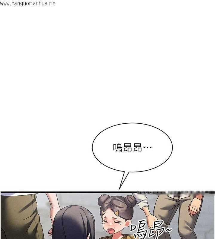 韩国漫画人妻回春馆韩漫_人妻回春馆-第10话-老婆被人伸出咸猪手在线免费阅读-韩国漫画-第37张图片